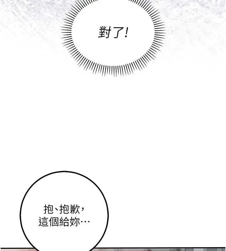 第45話