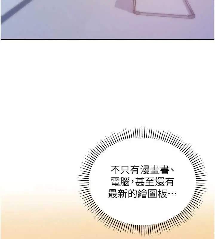 第45話