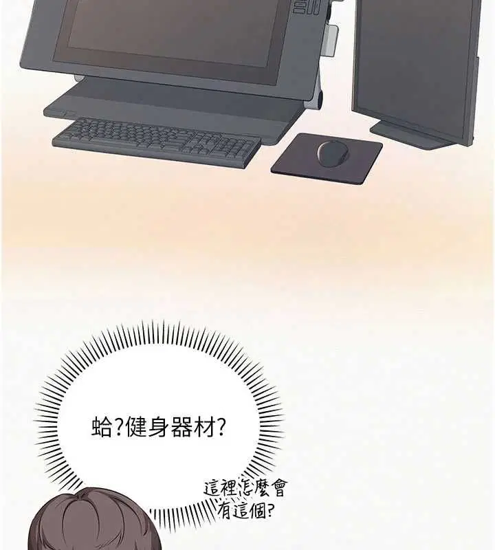 第45話