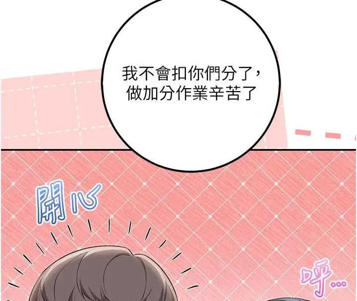 第45話