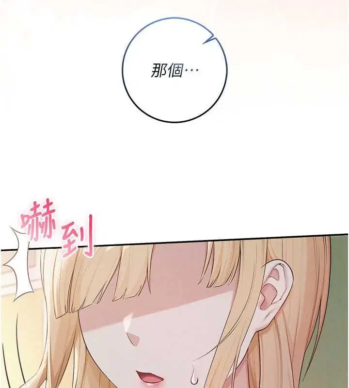 第45話
