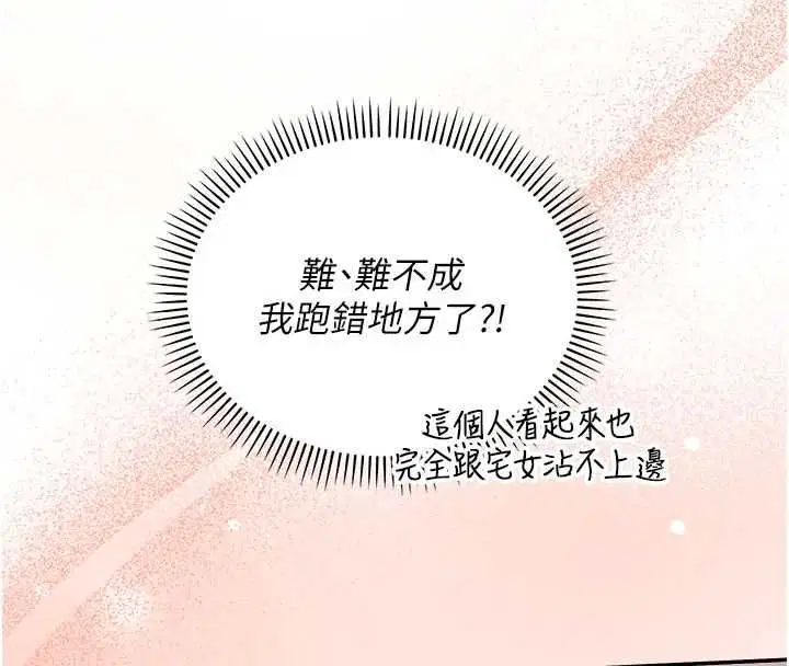 第45話