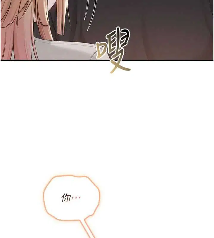第45話