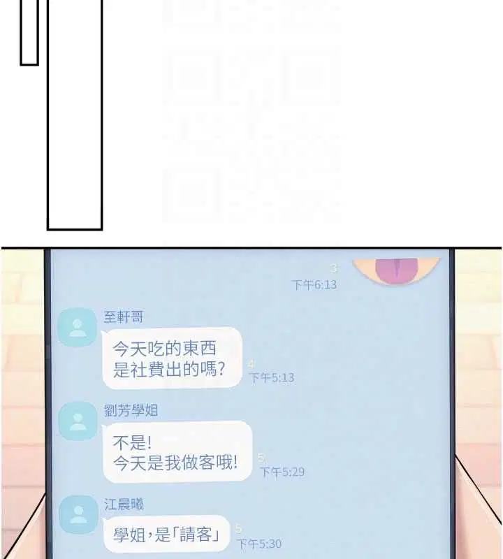 第46話