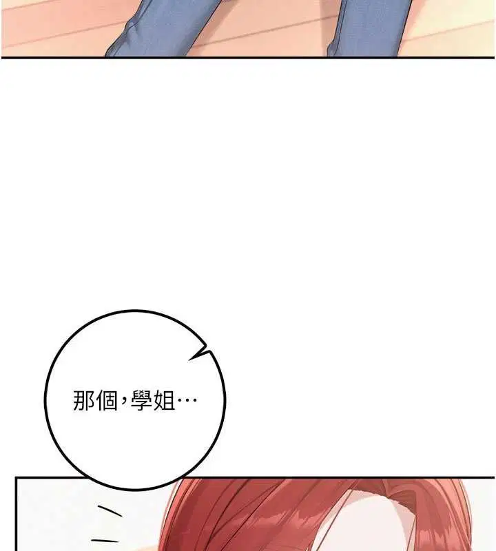 第46話