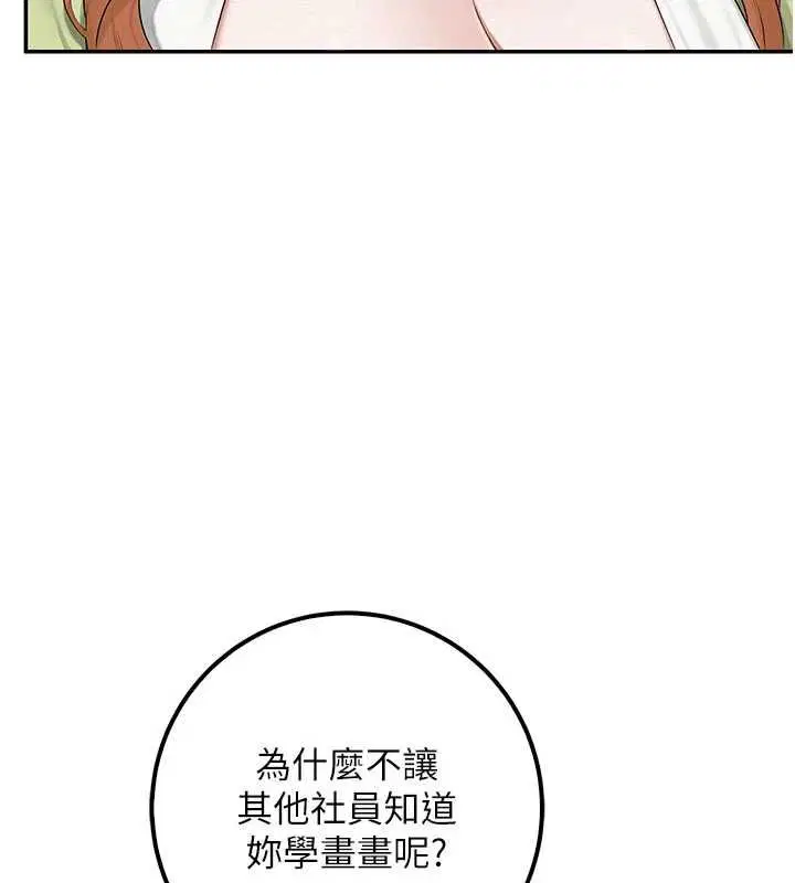 第46話