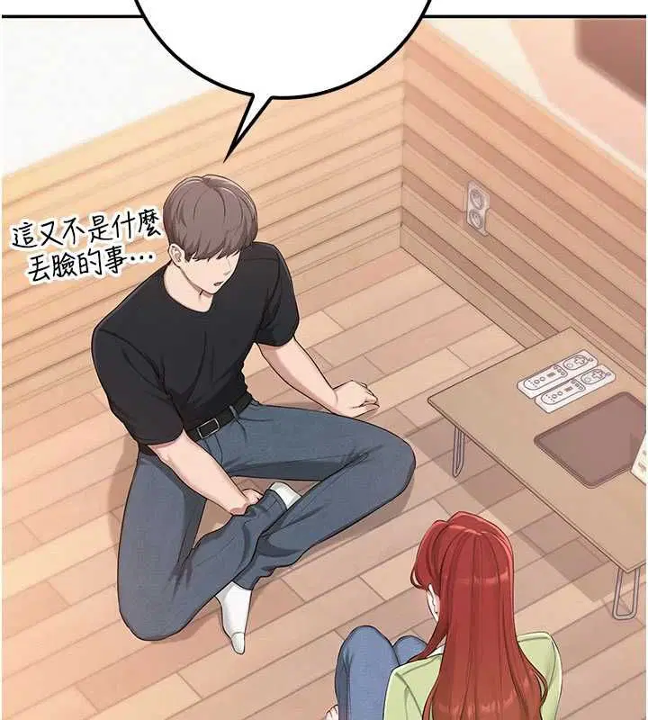 第46話