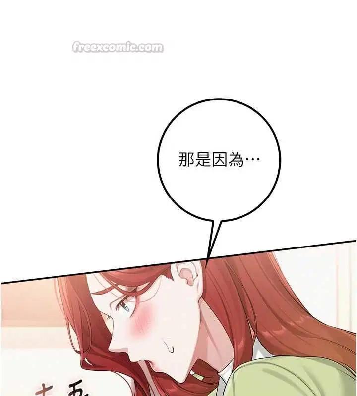 第46話
