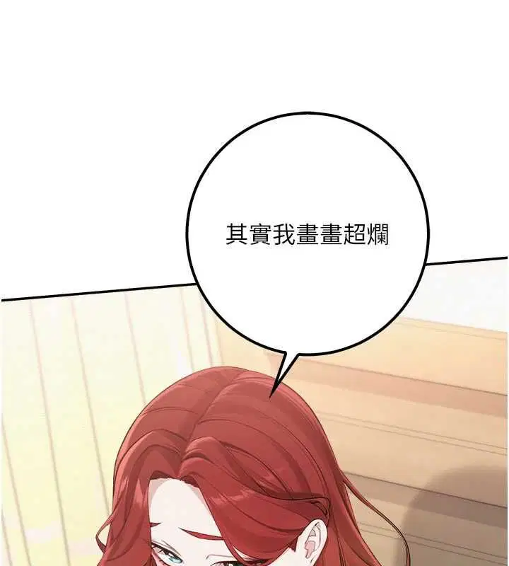 第46話