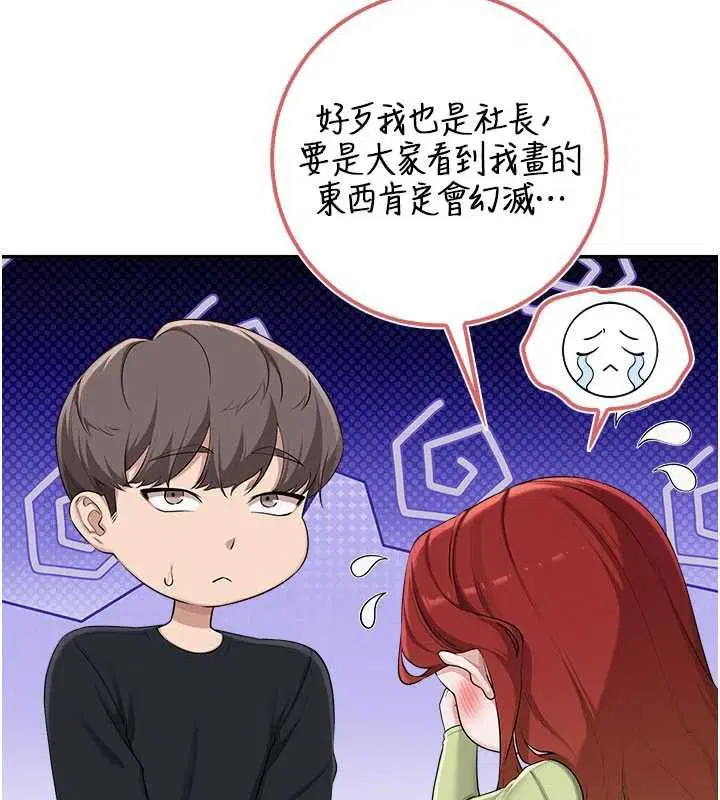 第46話