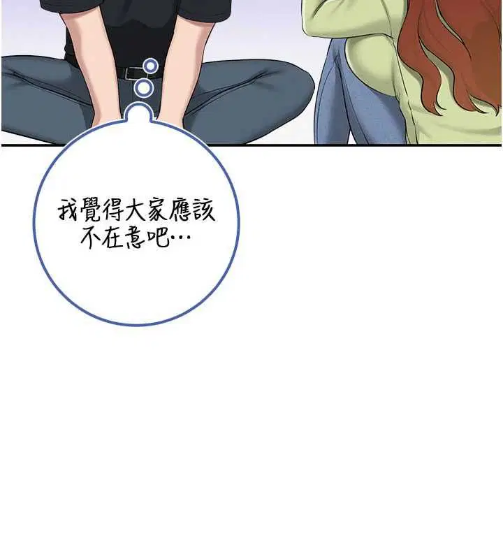 第46話