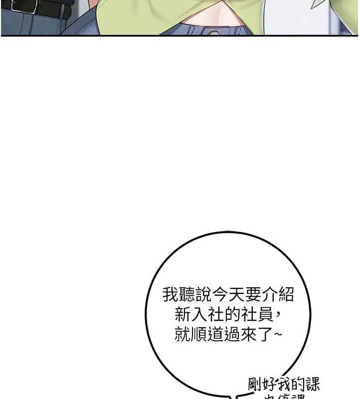 第46話