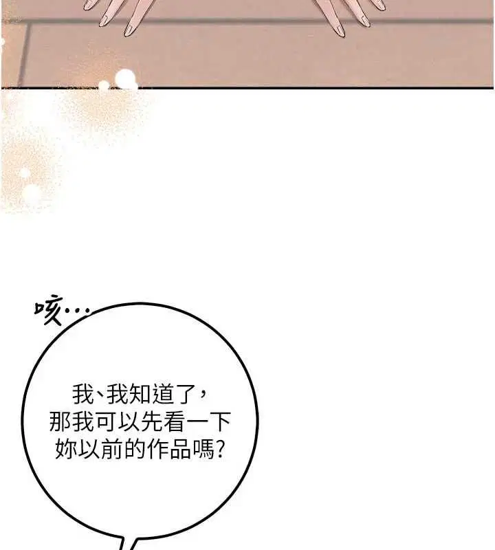 第46話