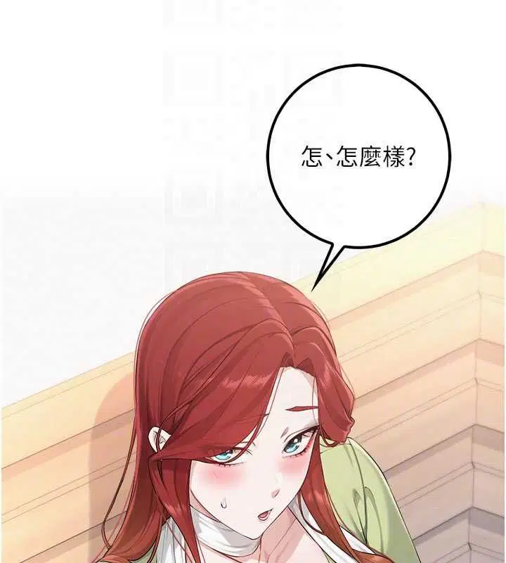 第46話