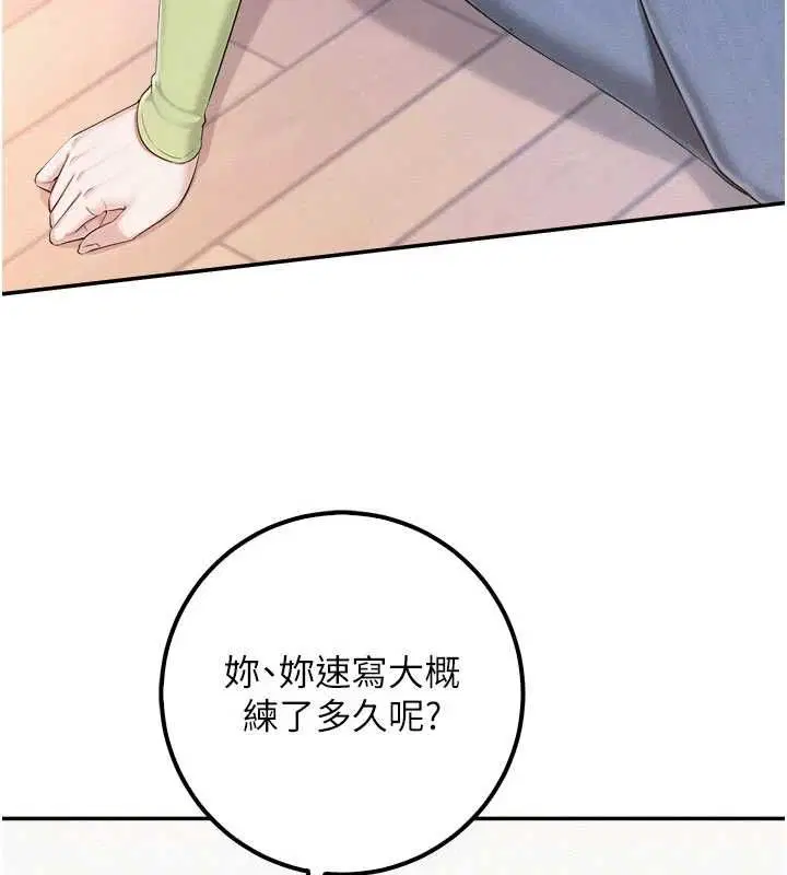 第46話