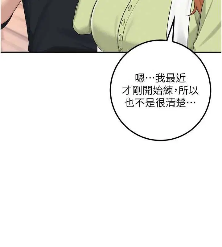 第46話