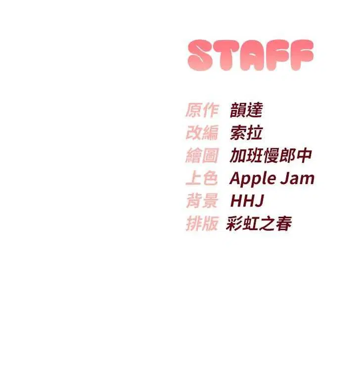 第46話