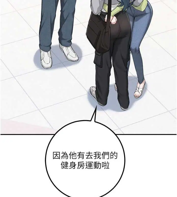 第46話
