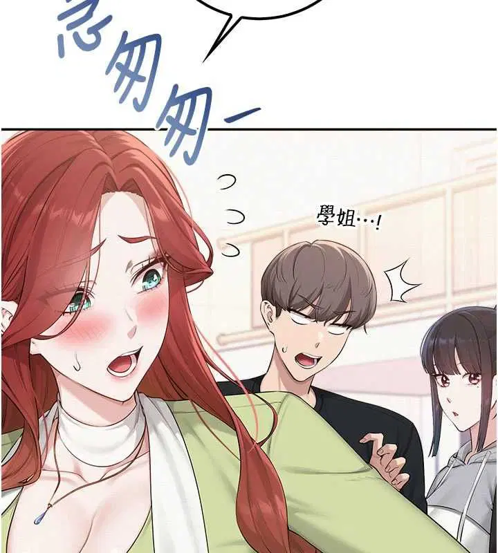 第46話
