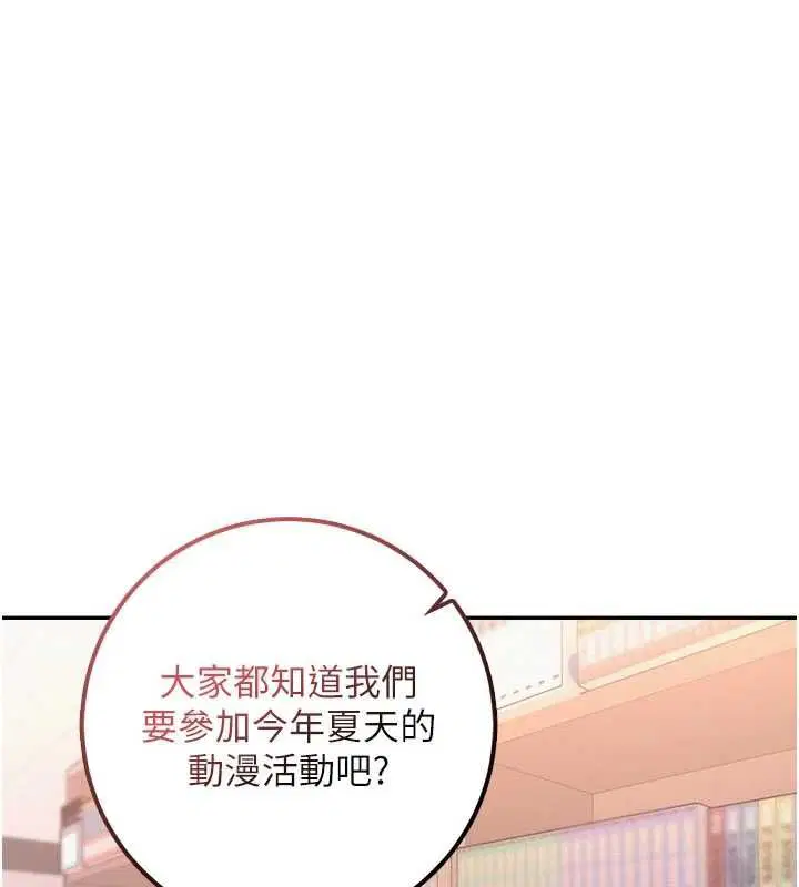 第46話