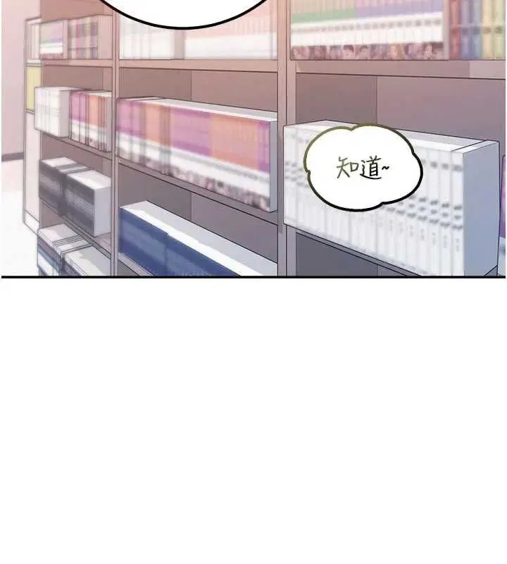 第46話