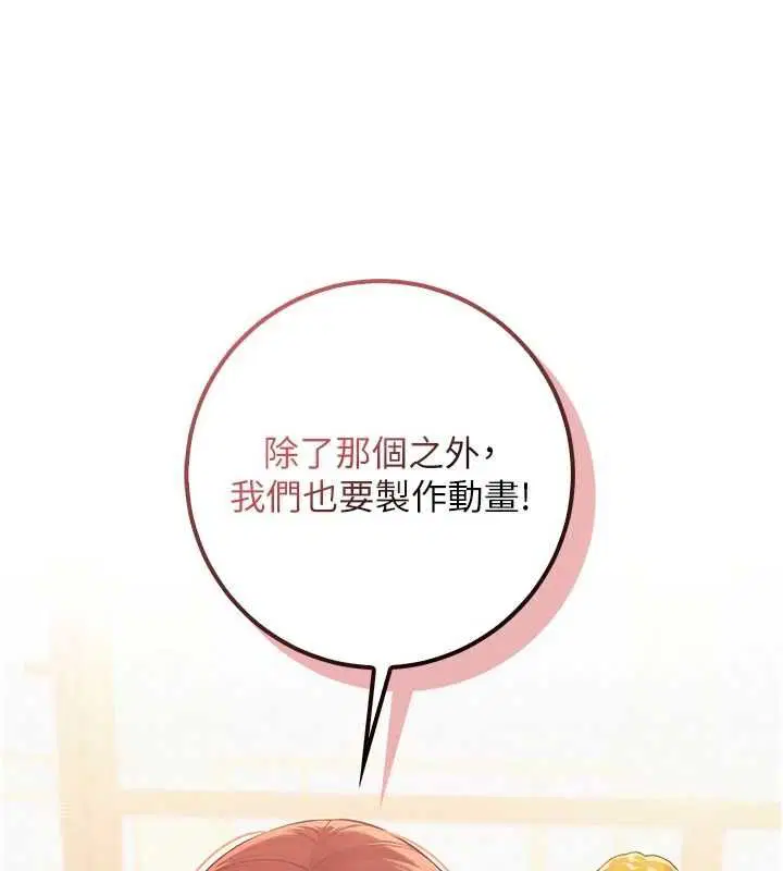 第46話