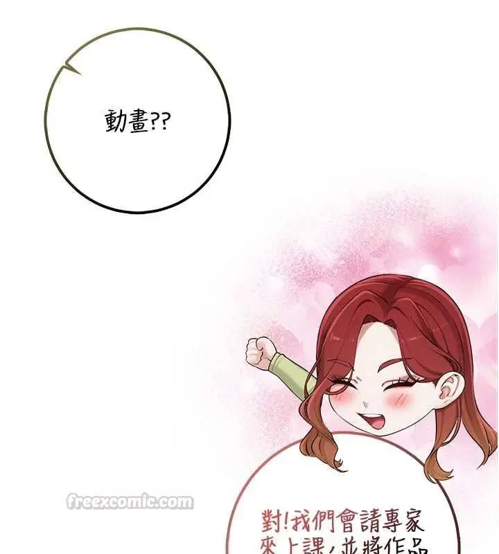 第46話