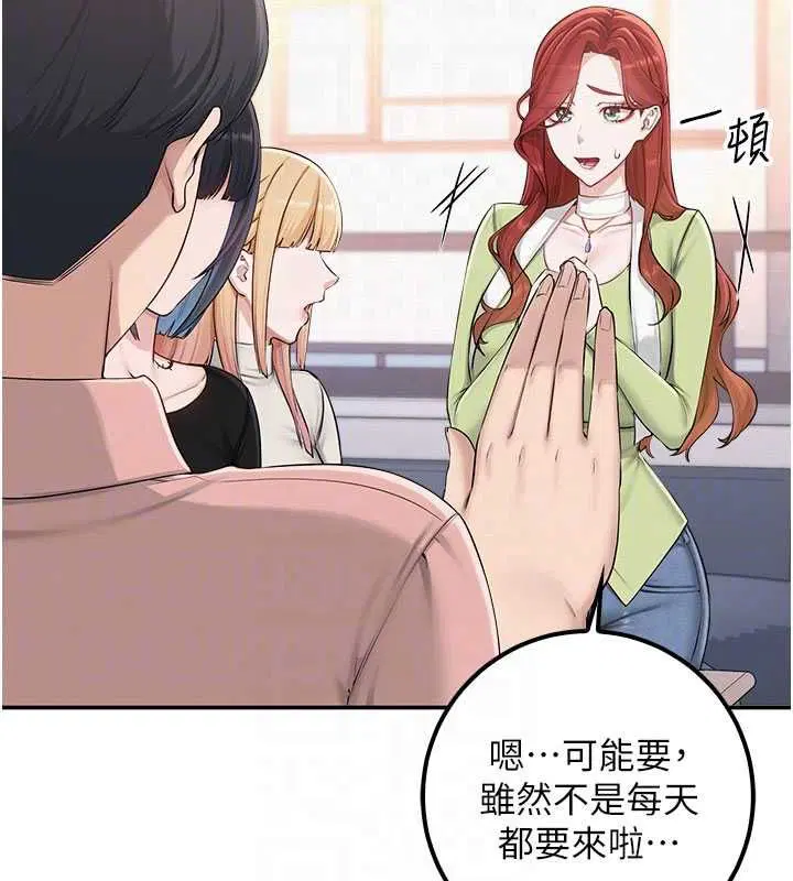 第46話
