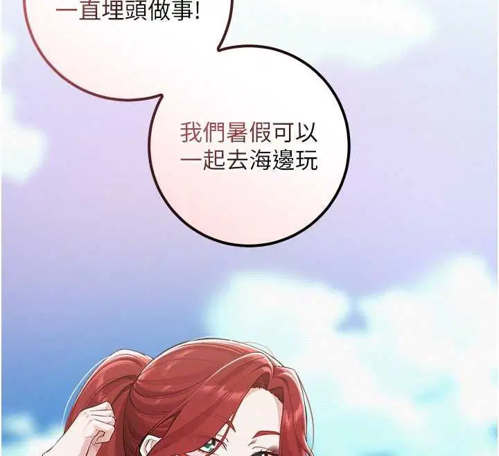 第46話