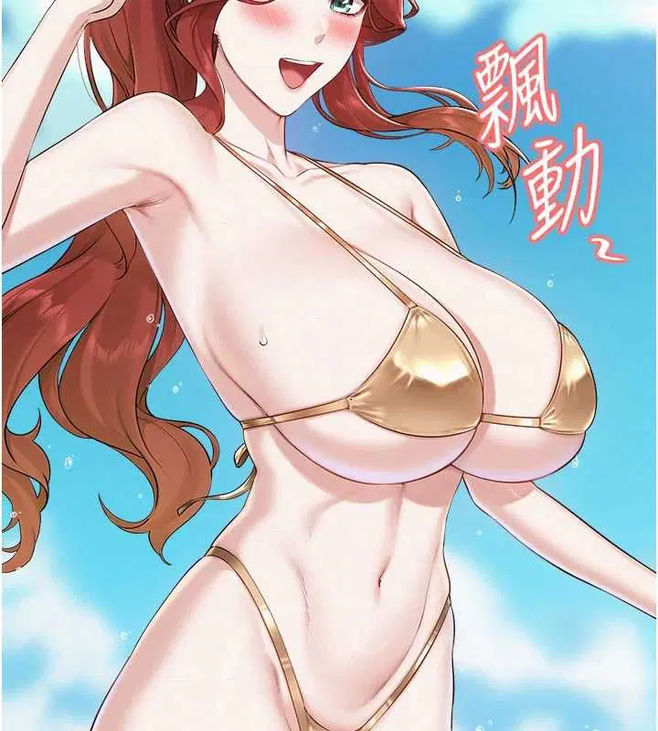 第46話
