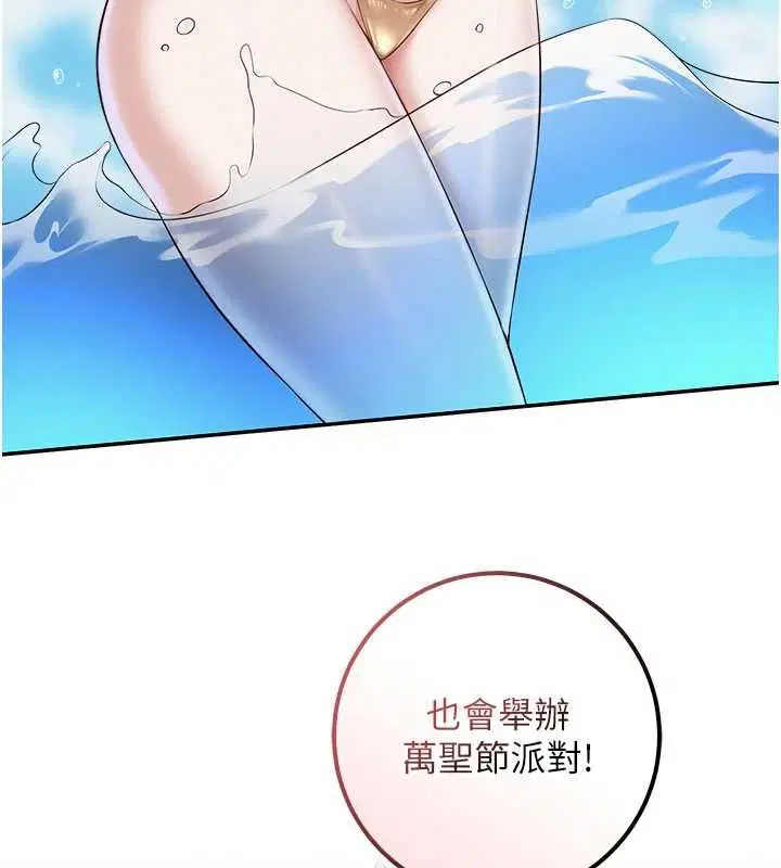 第46話