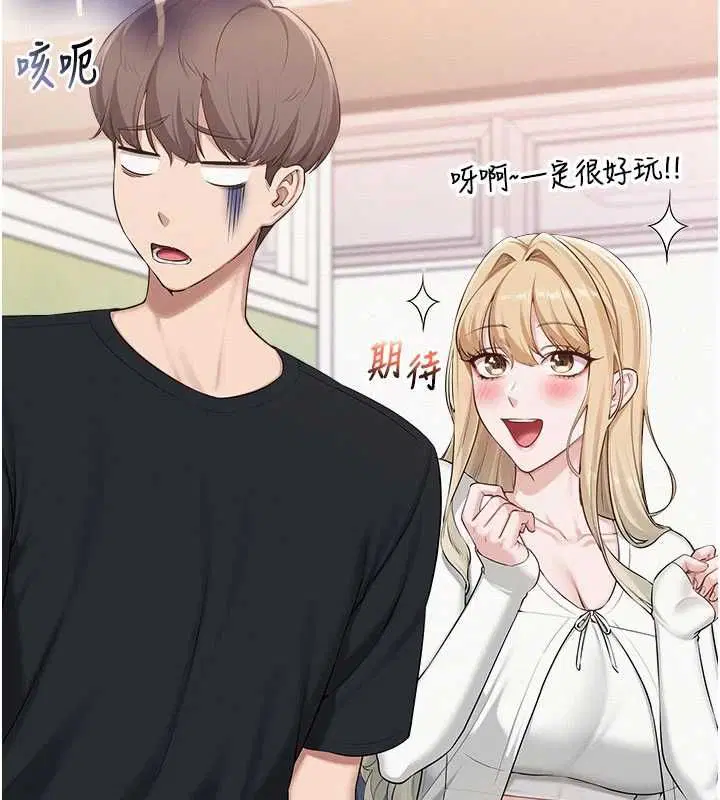 第46話