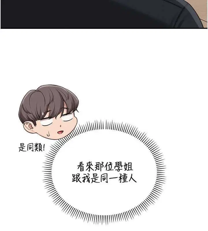 第46話