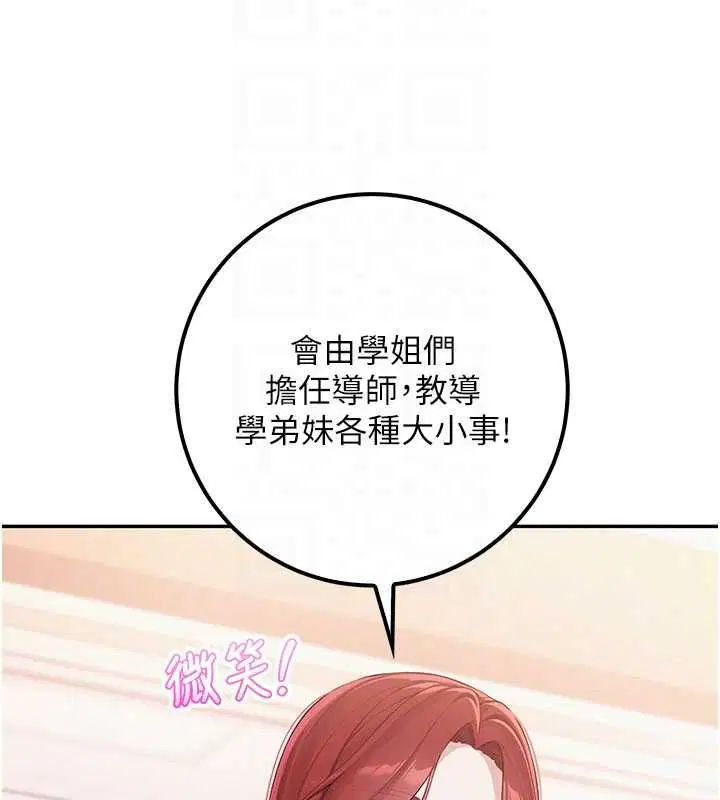 第46話