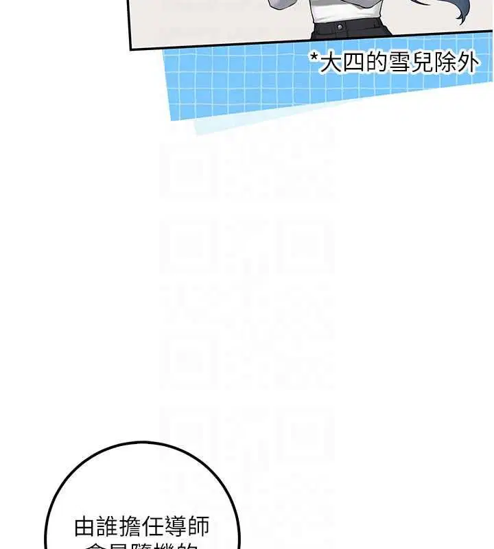 第46話