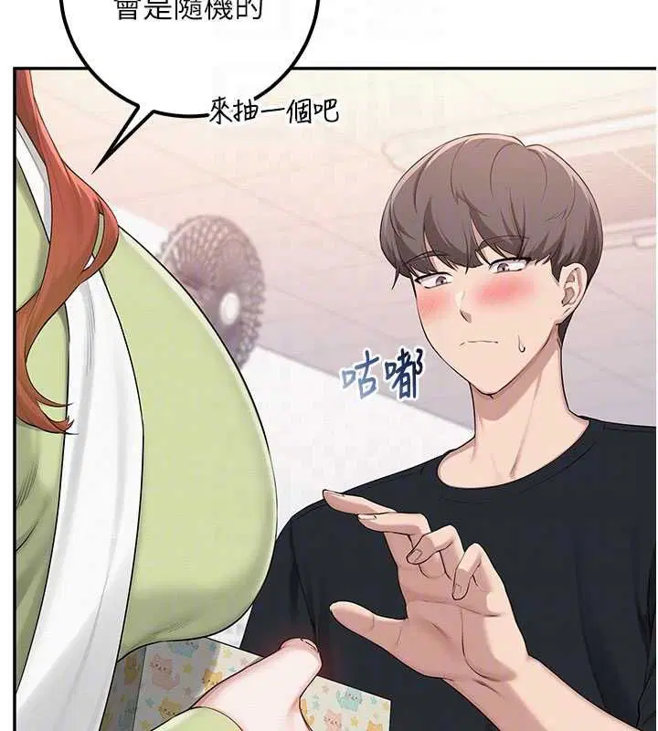 第46話
