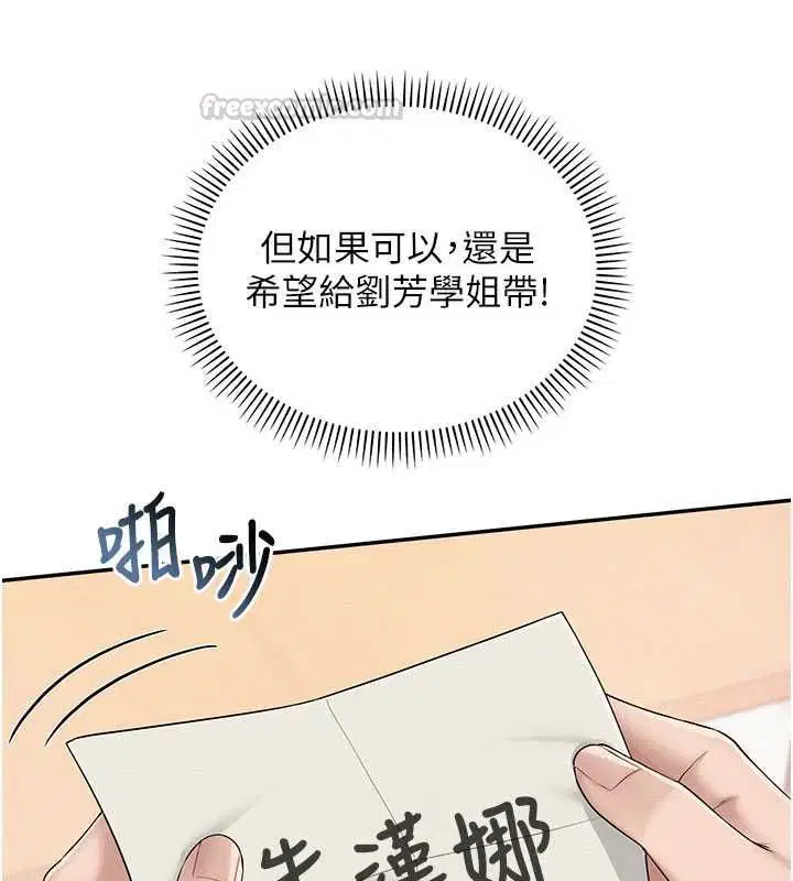 第46話