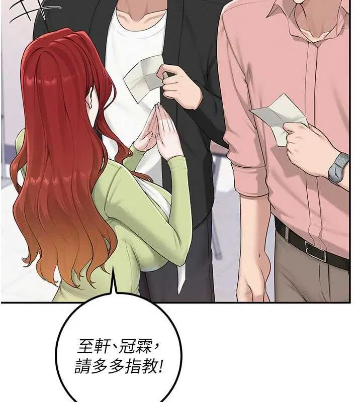 第46話