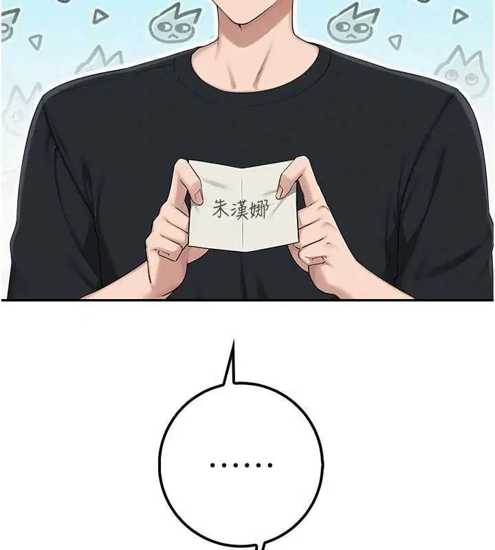 第46話