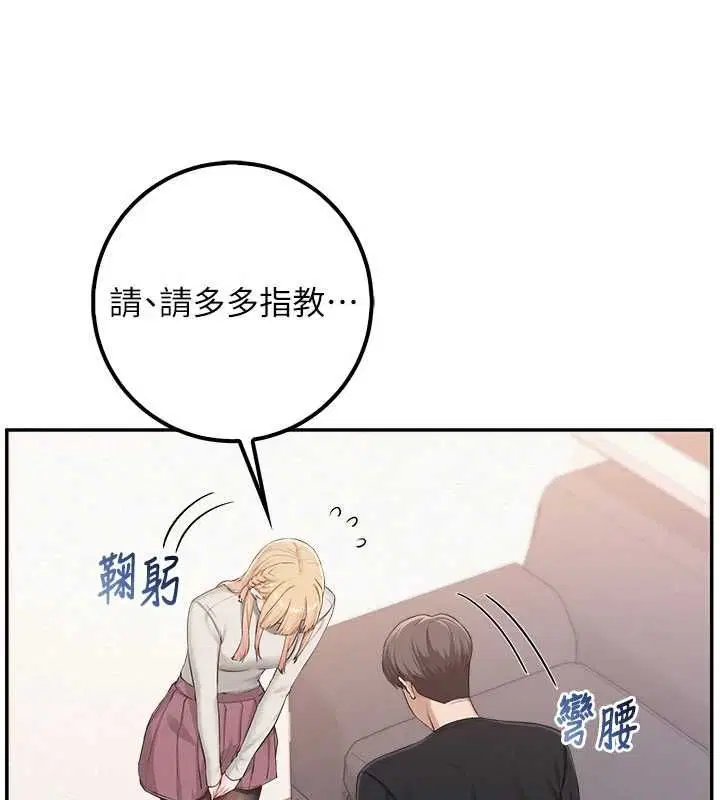 第46話
