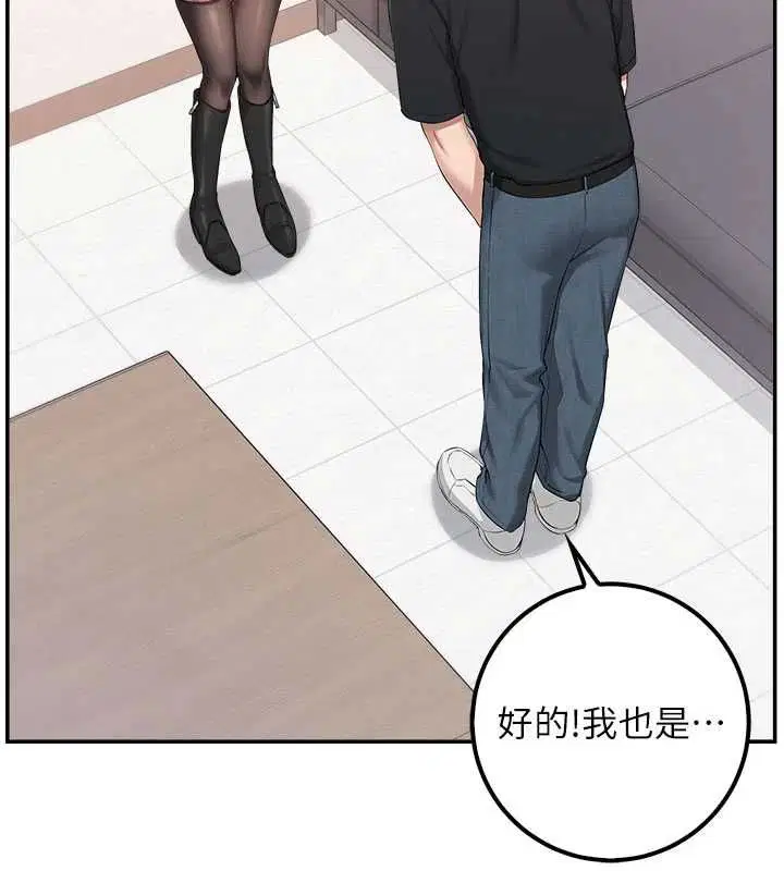 第46話