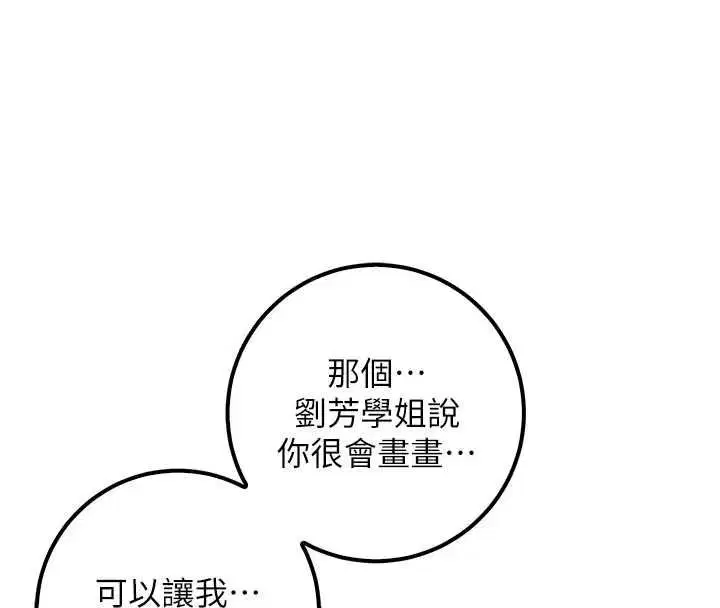第46話