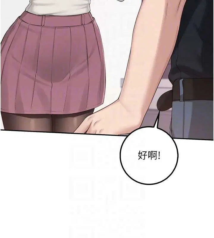 第46話