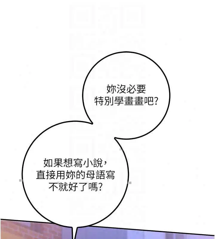第47話
