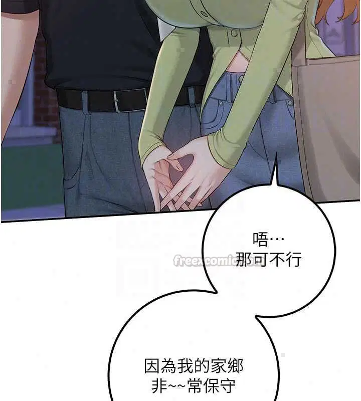 第47話