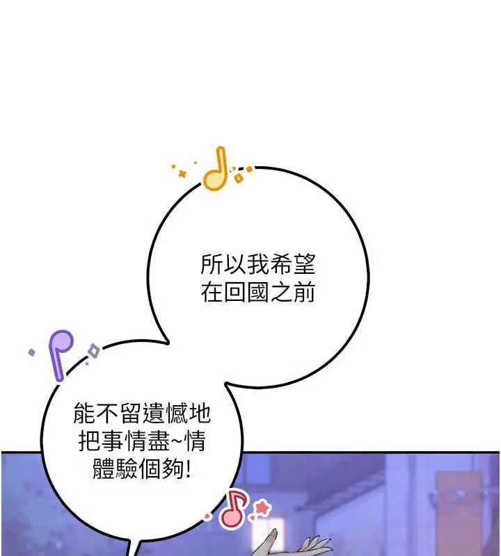 第47話