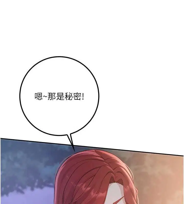 第47話