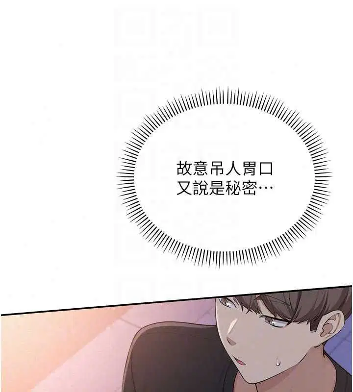第47話