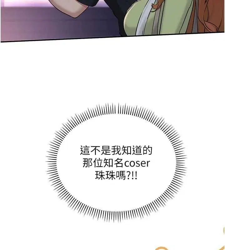 第47話