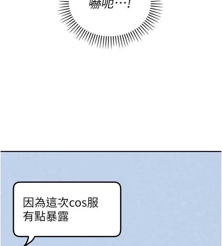 第47話